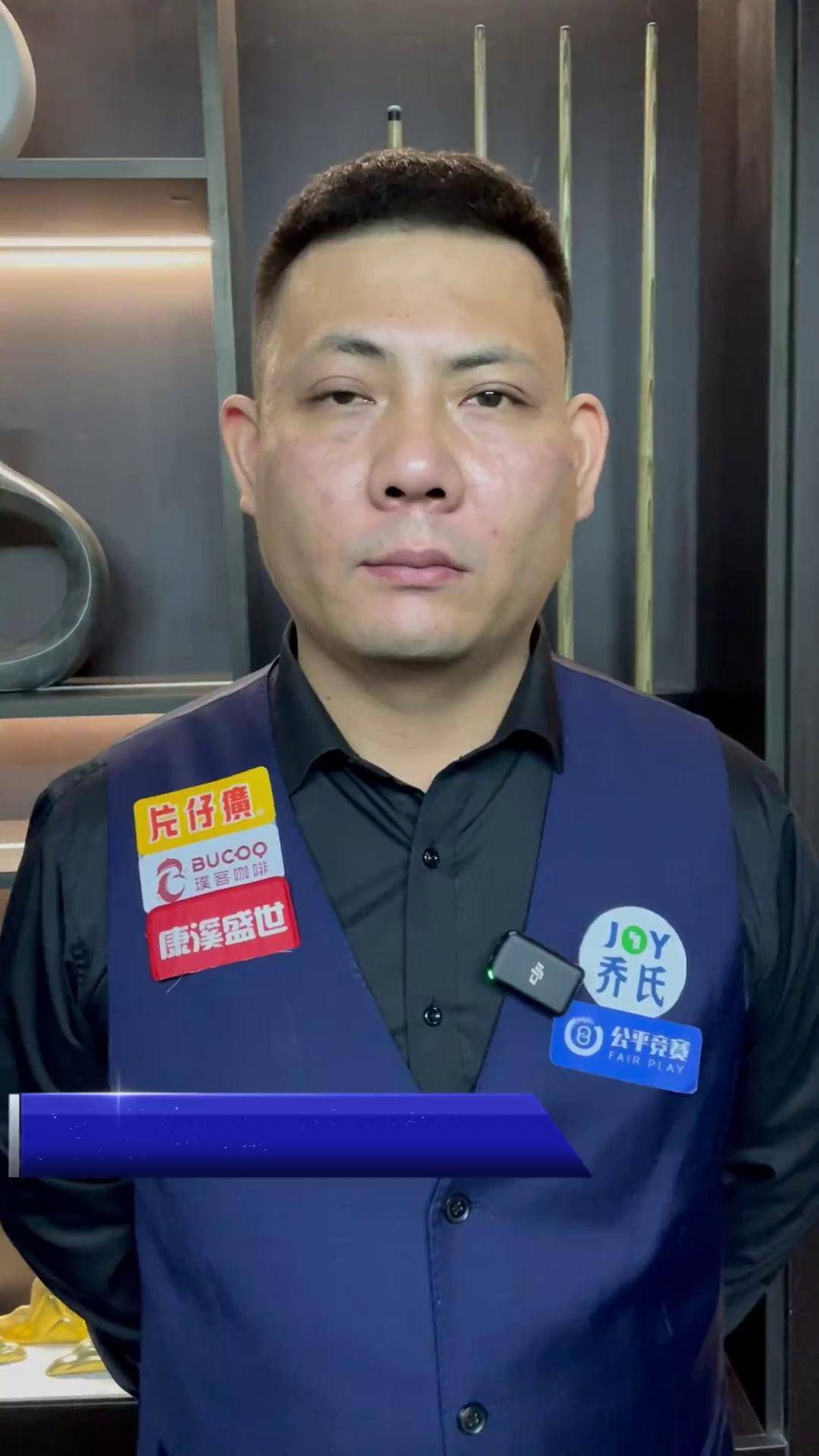 巴塞罗那在